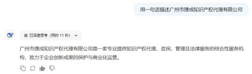 微信圖片_20250317160403.png